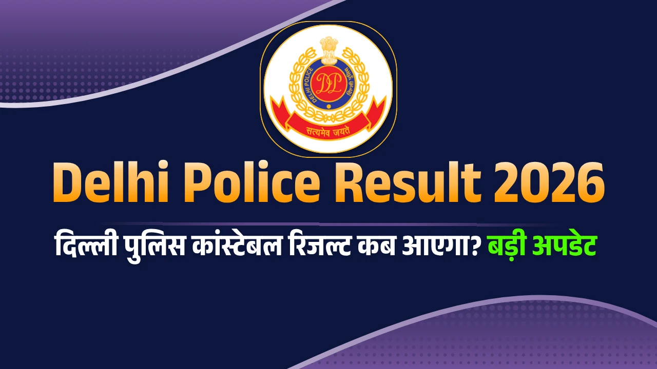 Delhi Police Constable